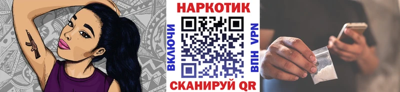 Купить наркотики цена Иланский Конопля Псилоцибиновые грибы blacksprut как войти Меф Cocaine Alpha PVP ГАШИШ
