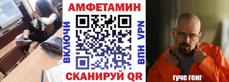 купить наркоту Иланский АМФЕТАМИН 98%