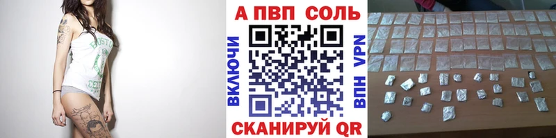 KRAKEN зеркало  Иланский  A-PVP кристаллы  купить наркоту 
