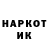 Метамфетамин кристалл Dario Luque
