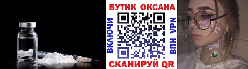 Бутират оксибутират  кракен tor  Иланский 