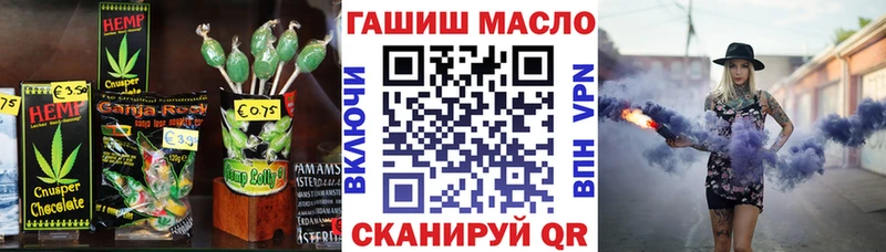 Canna-Cookies конопля  kraken ССЫЛКА  Иланский 