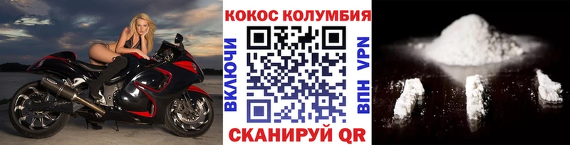 хочу   блэк спрут tor  Cocaine 97%  Иланский 