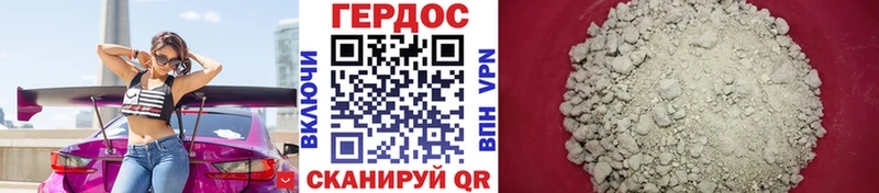 ГЕРОИН белый  ссылка на мегу ссылки  Иланский  наркотики 