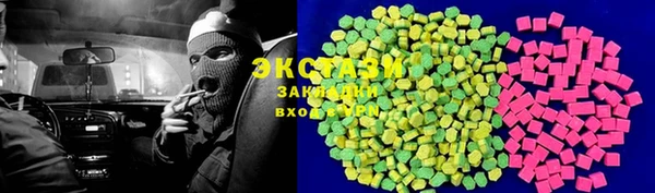 прущие грибы Абдулино