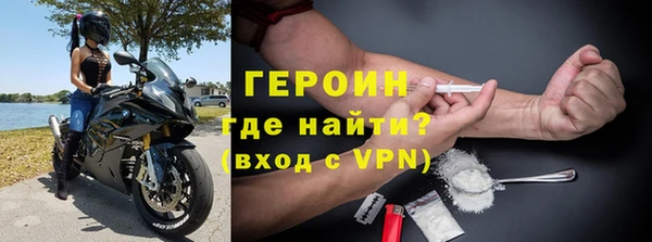 синтетический гашиш Абаза