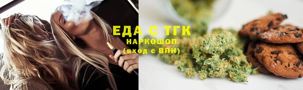 синтетический гашиш Абаза