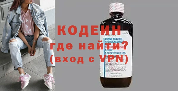 прущие грибы Абдулино