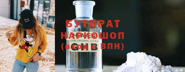дживик Абинск