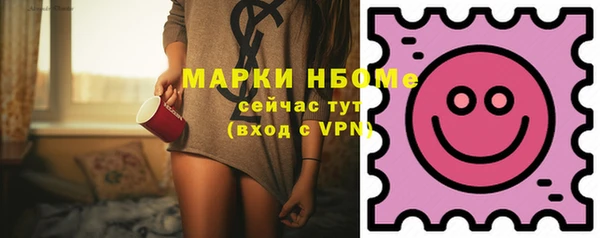 синтетический гашиш Абаза