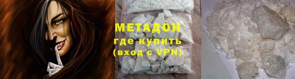 синтетический гашиш Абаза