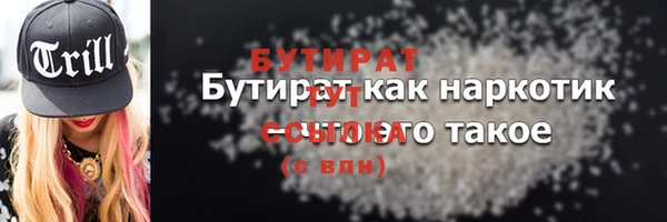 синтетический гашиш Абаза