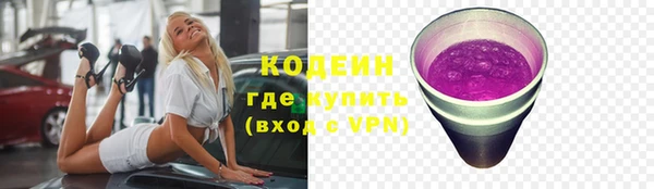 прущие грибы Абдулино