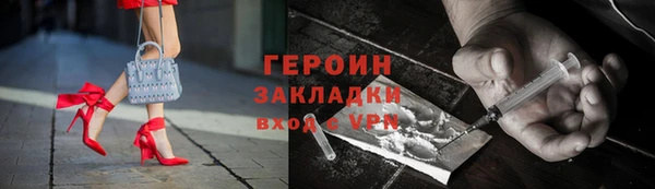 дживик Абинск