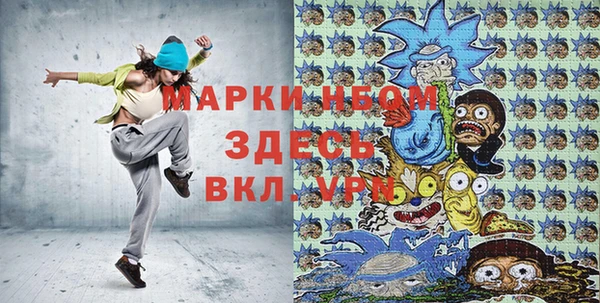 дживик Абинск