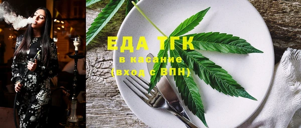 синтетический гашиш Абаза