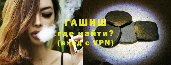 синтетический гашиш Абаза
