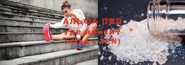 прущие грибы Абдулино