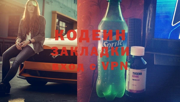 синтетический гашиш Абаза