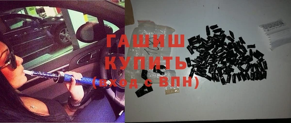 синтетический гашиш Абаза