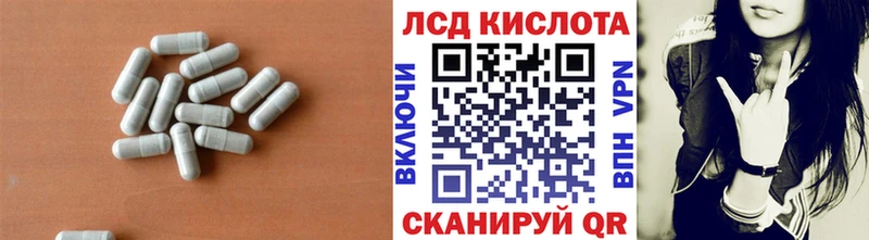 LSD-25 экстази кислота  MEGA рабочий сайт  Иланский 