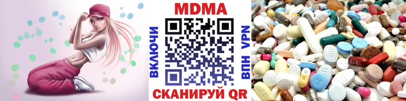 МДМА VHQ Иланский