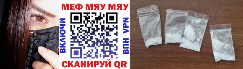 Меф VHQ Иланский