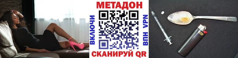МЕТАДОН белоснежный  ссылка на мегу зеркало  Иланский 