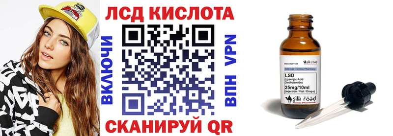 маркетплейс Telegram  Иланский  Марки 25I-NBOMe 1,5мг  где можно купить  