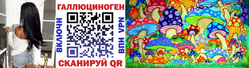 omg ссылка  Иланский  Галлюциногенные грибы мухоморы 